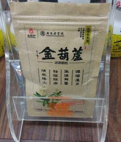 金葫芦凉茶颗粒新品上市